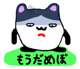 The strange animal sticker #5531681