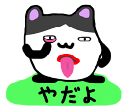 The strange animal sticker #5531683