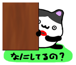 The strange animal sticker #5531695