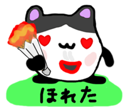 The strange animal sticker #5531700