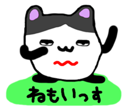 The strange animal sticker #5531708