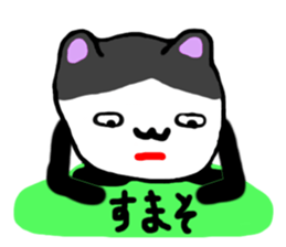 The strange animal sticker #5531710