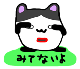 The strange animal sticker #5531711