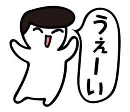 Tweet men sticker #5551341