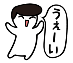 Tweet men sticker #5551341