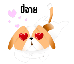 Nong Party Hiso Laanna(Shih-Tzu) sticker #5603484