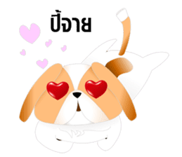 Nong Party Hiso Laanna(Shih-Tzu) sticker #5603484
