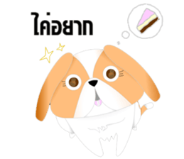 Nong Party Hiso Laanna(Shih-Tzu) sticker #5603485