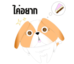 Nong Party Hiso Laanna(Shih-Tzu) sticker #5603485