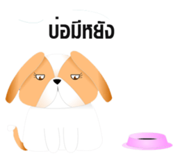 Nong Party Hiso Laanna(Shih-Tzu) sticker #5603489