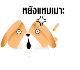 Nong Party Hiso Laanna(Shih-Tzu) sticker #5603493