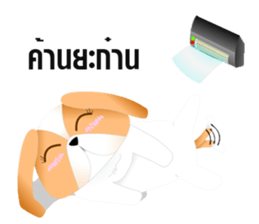 Nong Party Hiso Laanna(Shih-Tzu) sticker #5603494