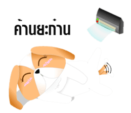 Nong Party Hiso Laanna(Shih-Tzu) sticker #5603494