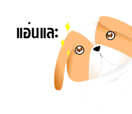 Nong Party Hiso Laanna(Shih-Tzu) sticker #5603495
