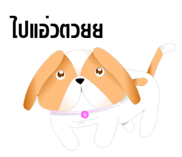 Nong Party Hiso Laanna(Shih-Tzu) sticker #5603497