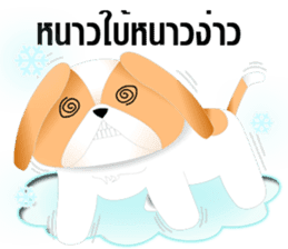 Nong Party Hiso Laanna(Shih-Tzu) sticker #5603498