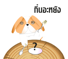 Nong Party Hiso Laanna(Shih-Tzu) sticker #5603499