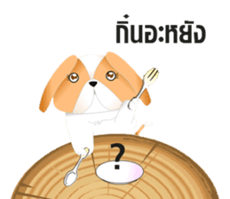 Nong Party Hiso Laanna(Shih-Tzu) sticker #5603499