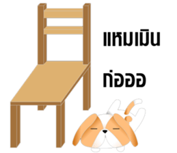 Nong Party Hiso Laanna(Shih-Tzu) sticker #5603502