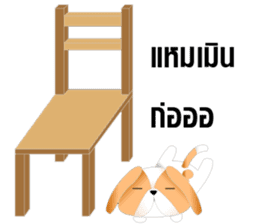 Nong Party Hiso Laanna(Shih-Tzu) sticker #5603502