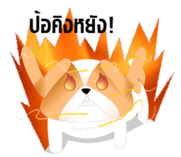 Nong Party Hiso Laanna(Shih-Tzu) sticker #5603503