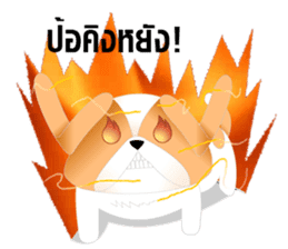 Nong Party Hiso Laanna(Shih-Tzu) sticker #5603503