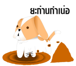 Nong Party Hiso Laanna(Shih-Tzu) sticker #5603504