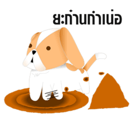 Nong Party Hiso Laanna(Shih-Tzu) sticker #5603504