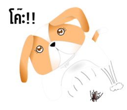 Nong Party Hiso Laanna(Shih-Tzu) sticker #5603508