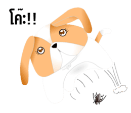 Nong Party Hiso Laanna(Shih-Tzu) sticker #5603508