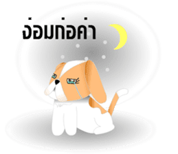 Nong Party Hiso Laanna(Shih-Tzu) sticker #5603509