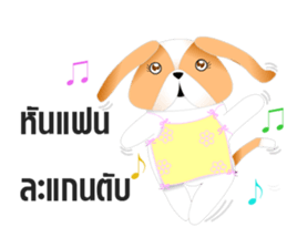 Nong Party Hiso Laanna(Shih-Tzu) sticker #5603511