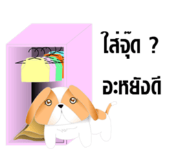Nong Party Hiso Laanna(Shih-Tzu) sticker #5603515