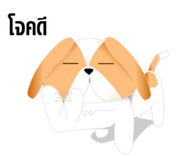 Nong Party Hiso Laanna(Shih-Tzu) sticker #5603518