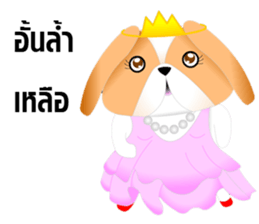 Nong Party Hiso Laanna(Shih-Tzu) sticker #5603519
