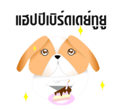 Nong Party Hiso Laanna(Shih-Tzu) sticker #5603521
