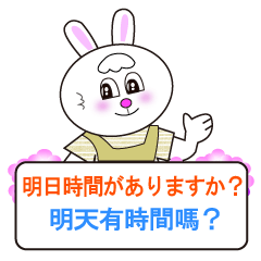 Japanese and Traditional Chinese6