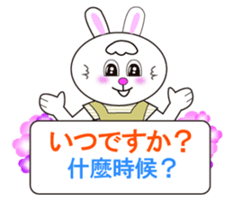 Japanese and Traditional Chinese6 sticker #5610644