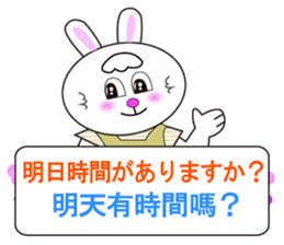 Japanese and Traditional Chinese6 sticker #5610645