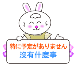 Japanese and Traditional Chinese6 sticker #5610646