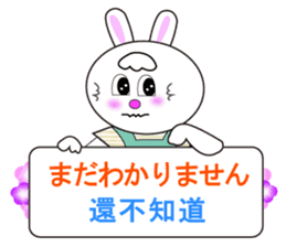 Japanese and Traditional Chinese6 sticker #5610648