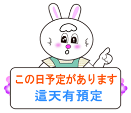 Japanese and Traditional Chinese6 sticker #5610650