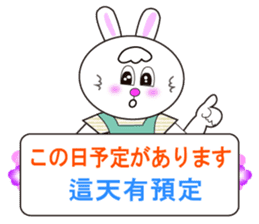 Japanese and Traditional Chinese6 sticker #5610650