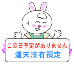 Japanese and Traditional Chinese6 sticker #5610651