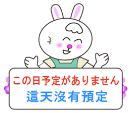 Japanese and Traditional Chinese6 sticker #5610651