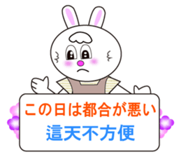 Japanese and Traditional Chinese6 sticker #5610652