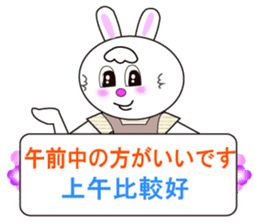 Japanese and Traditional Chinese6 sticker #5610653