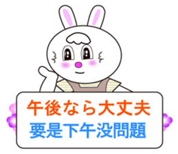 Japanese and Traditional Chinese6 sticker #5610654