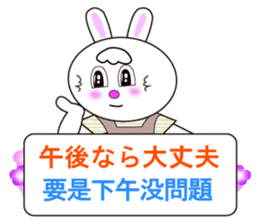 Japanese and Traditional Chinese6 sticker #5610654