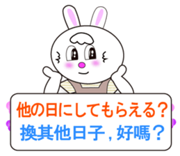 Japanese and Traditional Chinese6 sticker #5610655